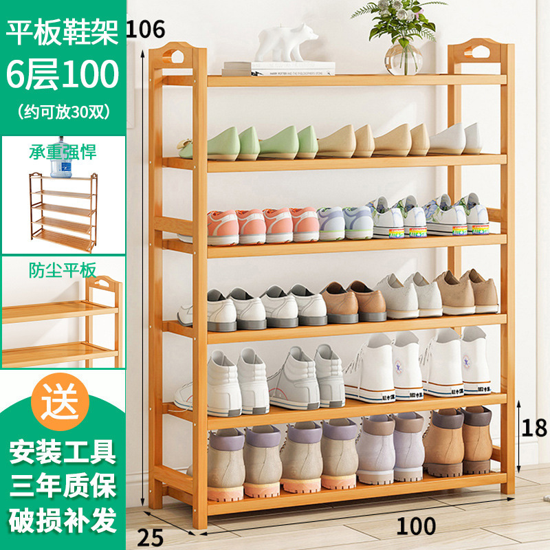 靴ラック、家庭用玄関、多層シンプルな収納靴キャビネット、小型で狭い、新しいスタイル、2025年の人気モデル、賃貸住宅用、屋内用に見栄えが良い|undefined