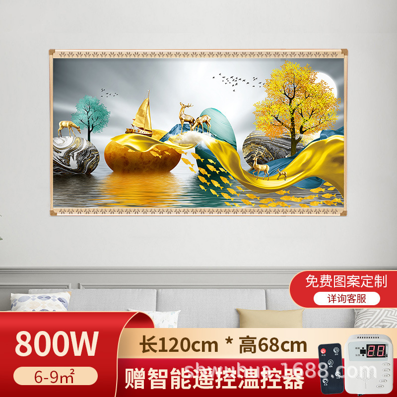 石墨烯壁挂式壁画取暖器碳晶墙暖家用电热板挂墙电暖气片发热板|undefined