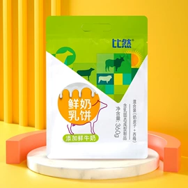 奶片;奶酪;奶茶