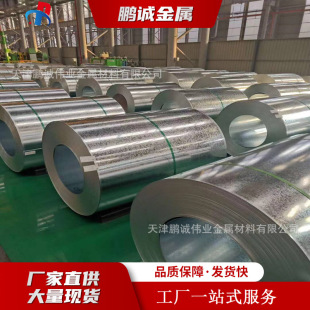 ���H300LAD+Z HC340 590DPD+Z DX57D+Z 6.0��o�͟o����\�����