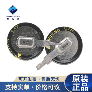 5.5V�����������0.22FC/H/V�� ��܇�������� ͨ��ԭ�b�F؛��·