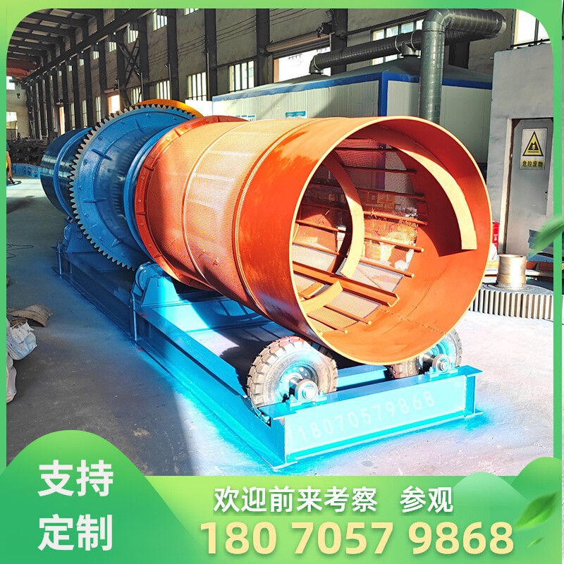 鹅卵石粘土清洗设备大型滚筒洗砂机小型搅拌砂石水洗分离设备厂家