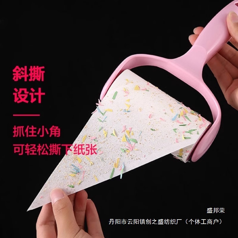 衣類の猫の毛を落とすための家庭用粘着ローラー、家庭用日常使用メーカー|undefined