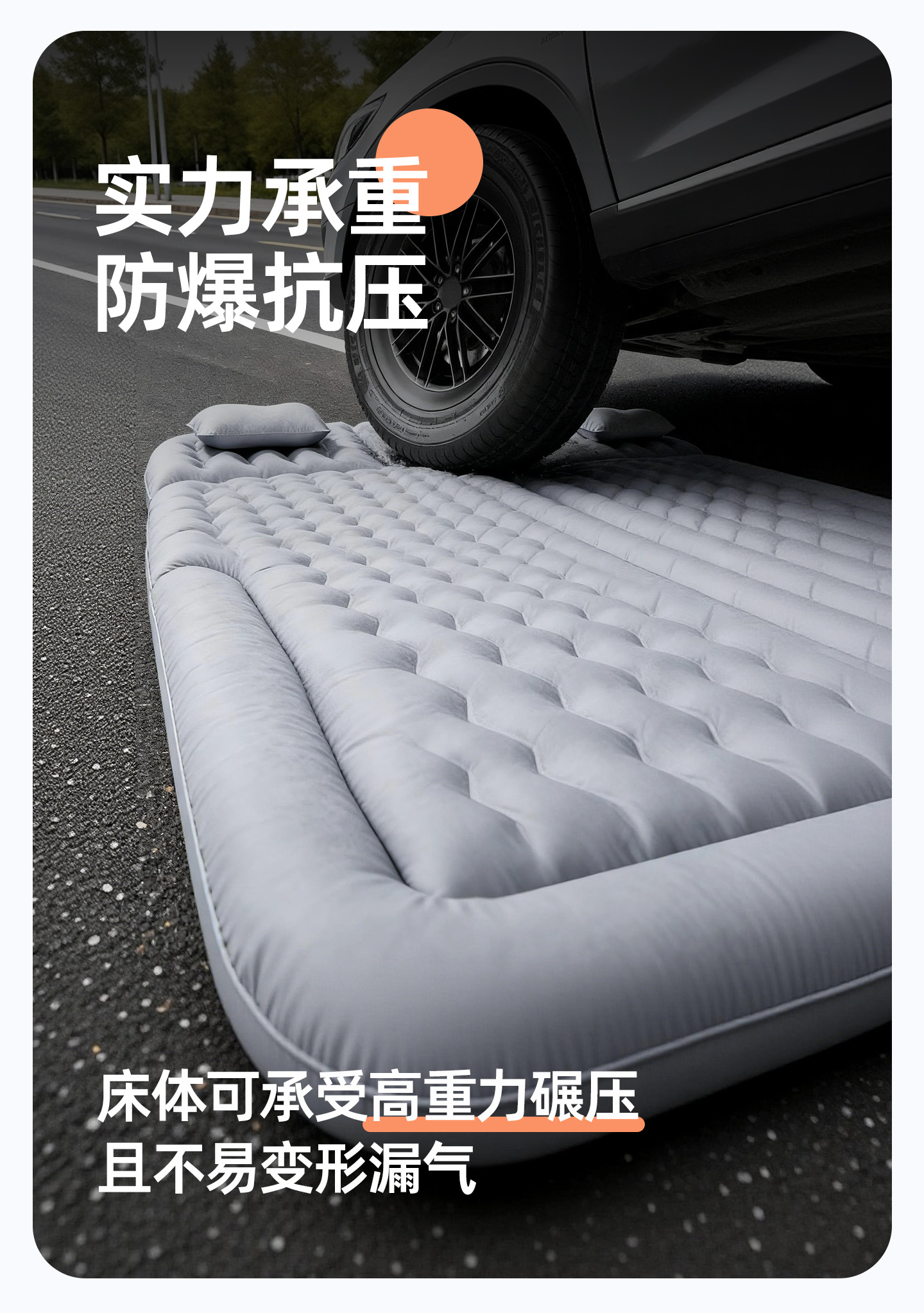 Star Journey Star Era ET car mattress, inflatable car trunk sleeping pad, children's sleeping mat for the back seat, car bed conversion