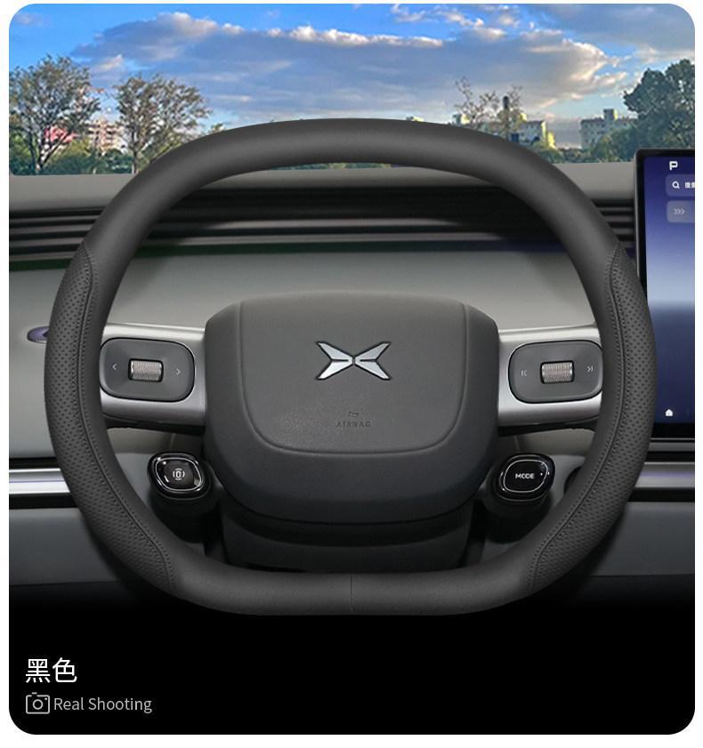 2026 model Xpeng MONA L03 steering wheel cover, L03MAX Ultra SE special car interior accessory