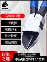 �M��KEIBA�R��ˮ���QPL-726/715/716/725����ģ�͸��_б���Q