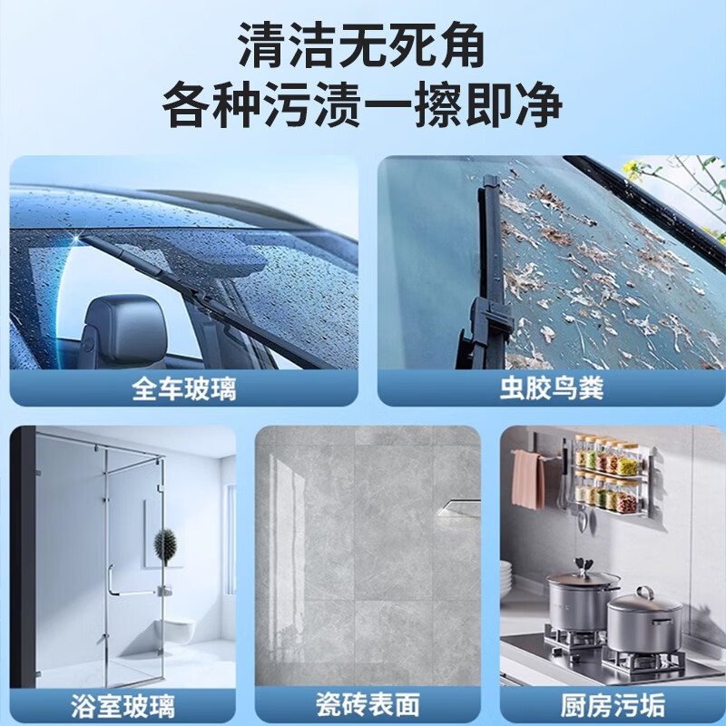 汽车玻璃油膜清洁擦红色强力去除前挡侧窗后视镜污去除油膜清洁刷|undefined