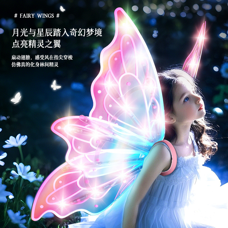 electric toy with butterfly