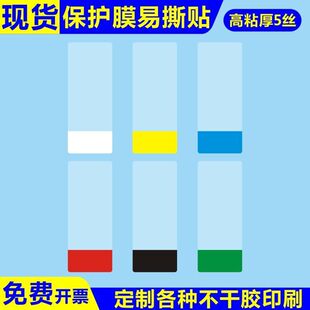 ��ճ��˺�NҺ����OCA�F؛�z���֙C�S���RƬ���oĤ��˺λ�ֱ���Ĥ