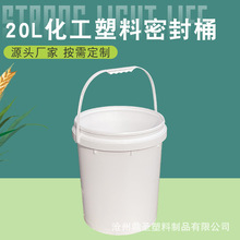 �A�λ��������ܷ�Ͱ���z��T��Ͱ20L������īͰ���w�C�ͻ���Ͱ