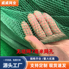 聚乙烯渔网片耐用防晒加密网眼鱼苗网箱拖网养鱼用网