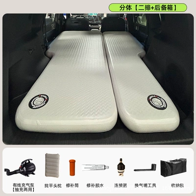 Vehicle-mounted inflatable bed inflatable bed, rear row mattress with reinforced - gray-8cm-thick-equation-leopard-titanium-7split-rear-seats-wired-electric-pump