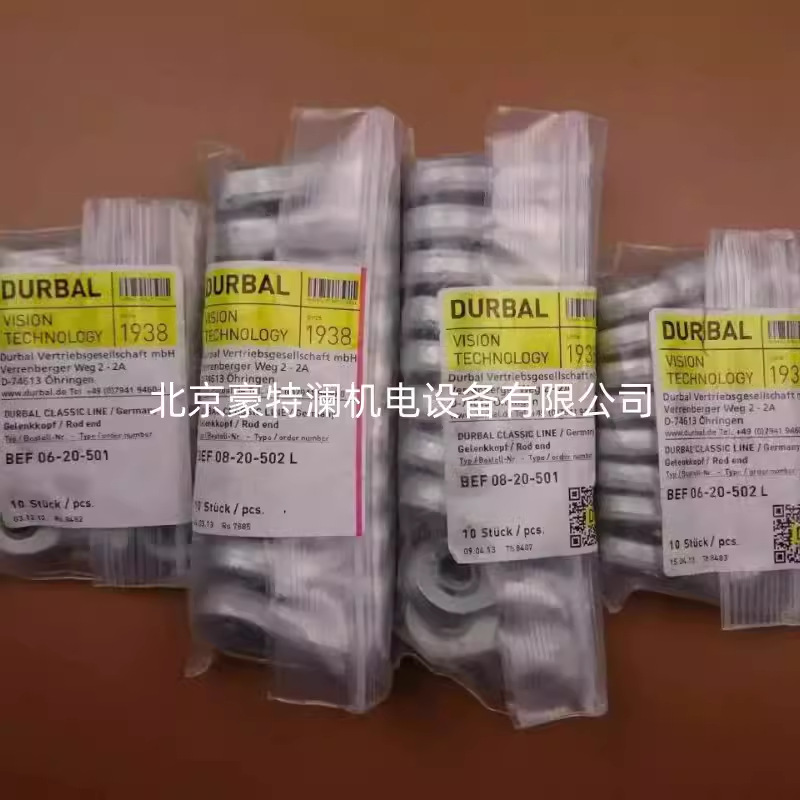 德国DURBAL杆端关节轴承BRF10-00-501高速包装机械BRF10-06-502L