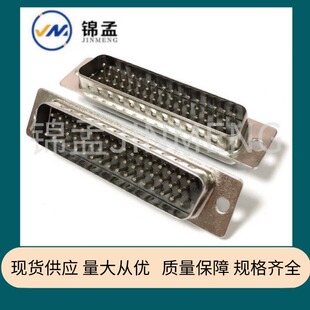 DB50���^ VGA���^ DB-50P� ���z HDB50� ����50о���^ ����ʽ
