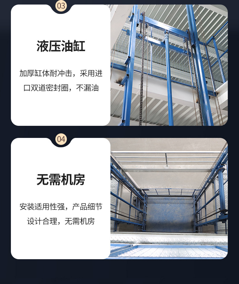 Rail-Type Lifting Cargo Elevator Manufacturer Workshop Electric Hydraulic Cargo Elevator Warehouse Fixed Chain Lift