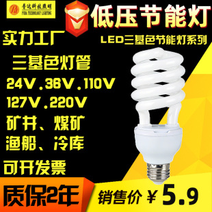 �͉����ܟ� �а���12V24V36V110V127V220V�����ݿ�E27ȫ��������