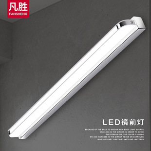 Mirror Headlight Punch-Free Led Bathroom Toilet Makeup Light Mirror Light Wall Lamp Scandinavian Modern Simple Mirror Cabinet Light