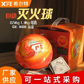 其他救生器材;消防服;防静电服