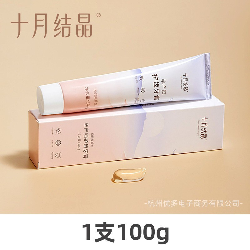 【10월】키위 치약 100g