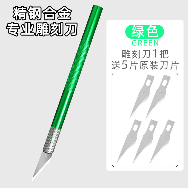 Cuchillo de arte cuchillo de talla especial para estudiantes de arte cuchillo de talla manual almohadilla de corte de papel cuchillo de corte de papel cuchillo de talla de papel fábrica de venta directa