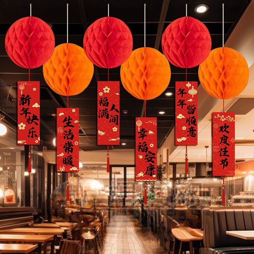 2025 Año Nuevo Festival de Primavera Decoración de Año Nuevo Colgante de bola de nido de abeja Decoración de escena de jardín de infantes Colgante Centro comercial Tienda