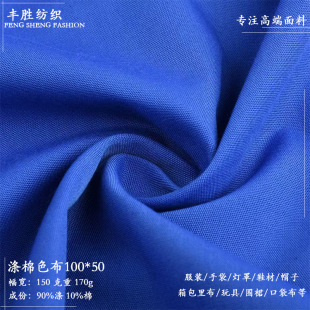 �S��ֱ�N���޼��鷫TR10050���� 23֧88*54���bЬ�Ŀڴ��� ���b��