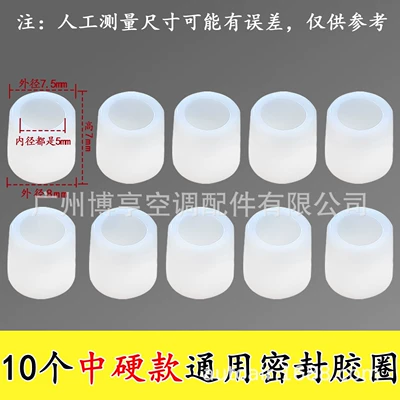 Soyutma sisteminin digər hissələri | Gauge Tube Rubber Ring, Liquid Filling