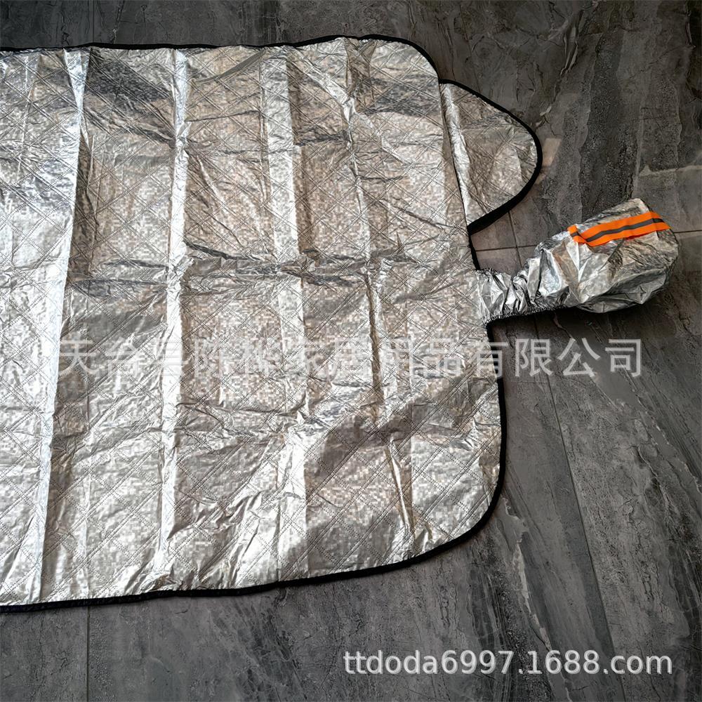 Reflective strip five-magnet car front windshield snow and light shield, sun protection, heat insulation, snow and frost protection, sun and snow shield