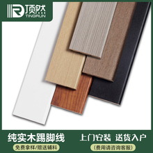 ����ľ���_����ɫ���_��ľ�|ľ�yƽ�忾��ľ�ذ�6cm�N�_��5cm����