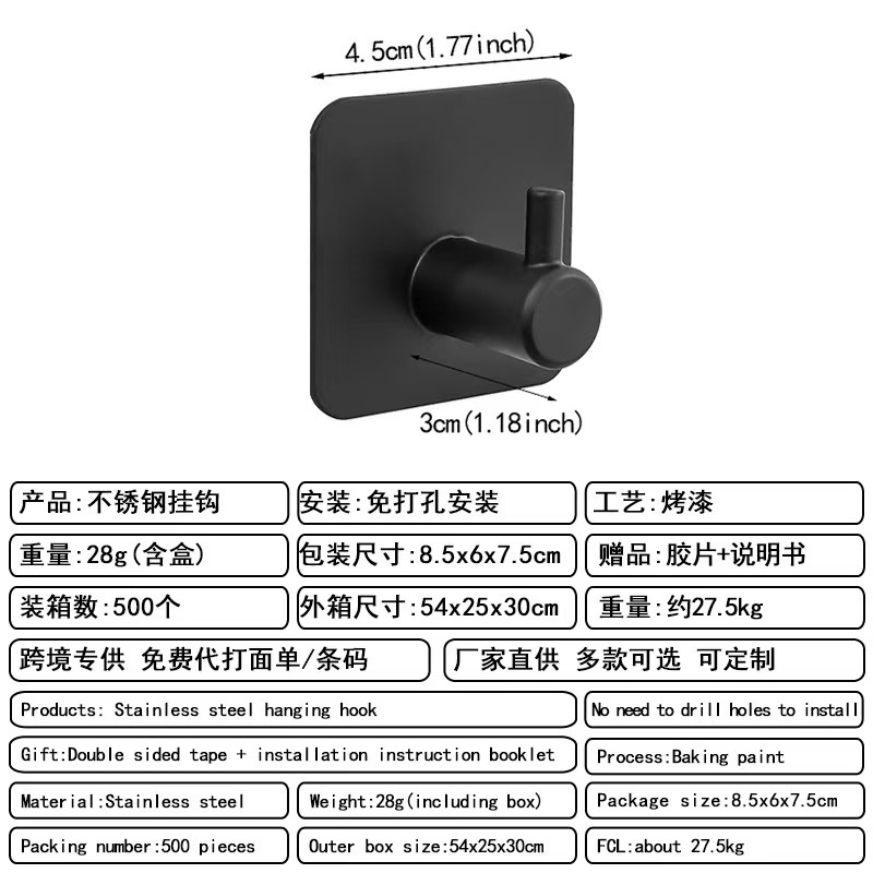 挂钩强力挂门免打孔厨房浴室全套墙壁无痕粘钩承重钩子免钉|undefined