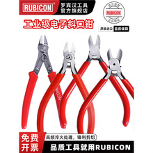 rubicon�_�e�h�M������Q΢�ͼ�Ӳб���Q5��6������б���Q�����Q