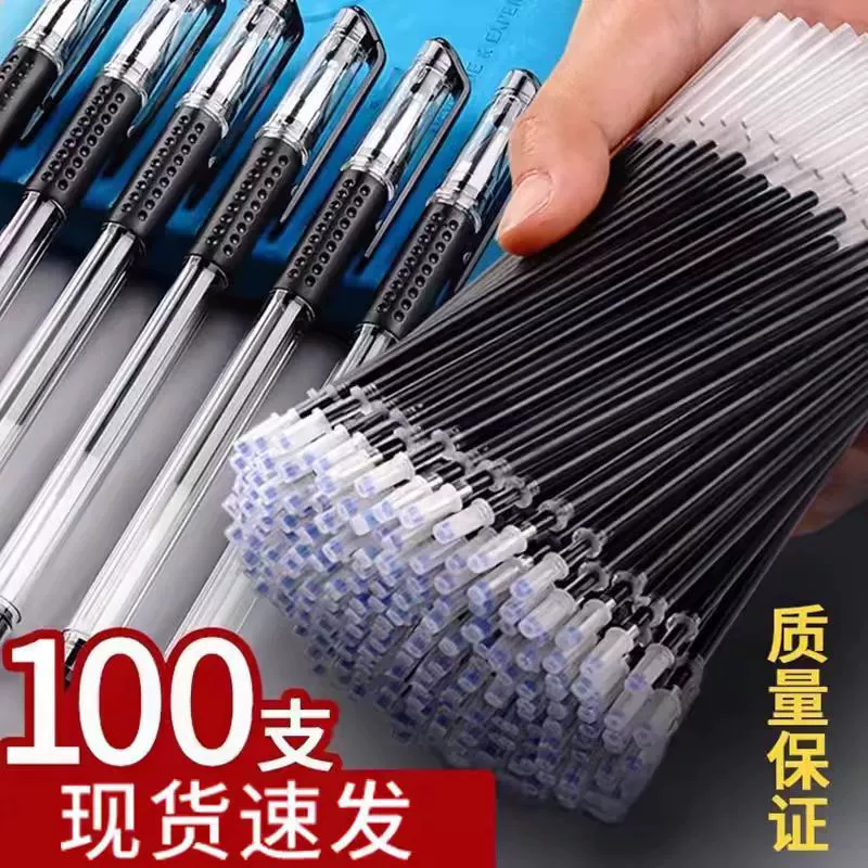 0,5 мм европейская стандартная средняя ручка заправка черная большая емкость пуля