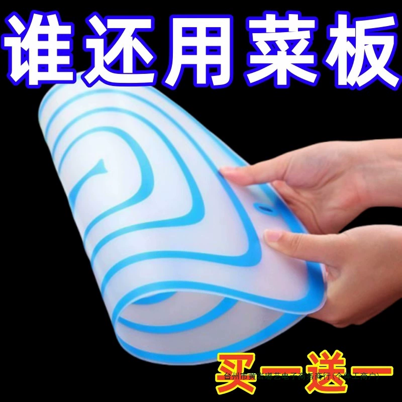 Матовая сортировка разделочная доска Кухонная разделочная доска пластиковая нарезанная фруктовая доска Домашняя нескользящая тонкая прозрачная разделочная доска