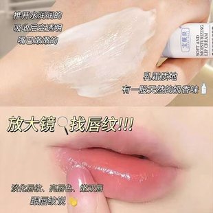 Bao Wei Quan Moisturizing Lipstick Essence Centella Lip Cream Autumn and Winter Dead Skin Desalination Lip Pattern Moisturizing Hydrating Peel