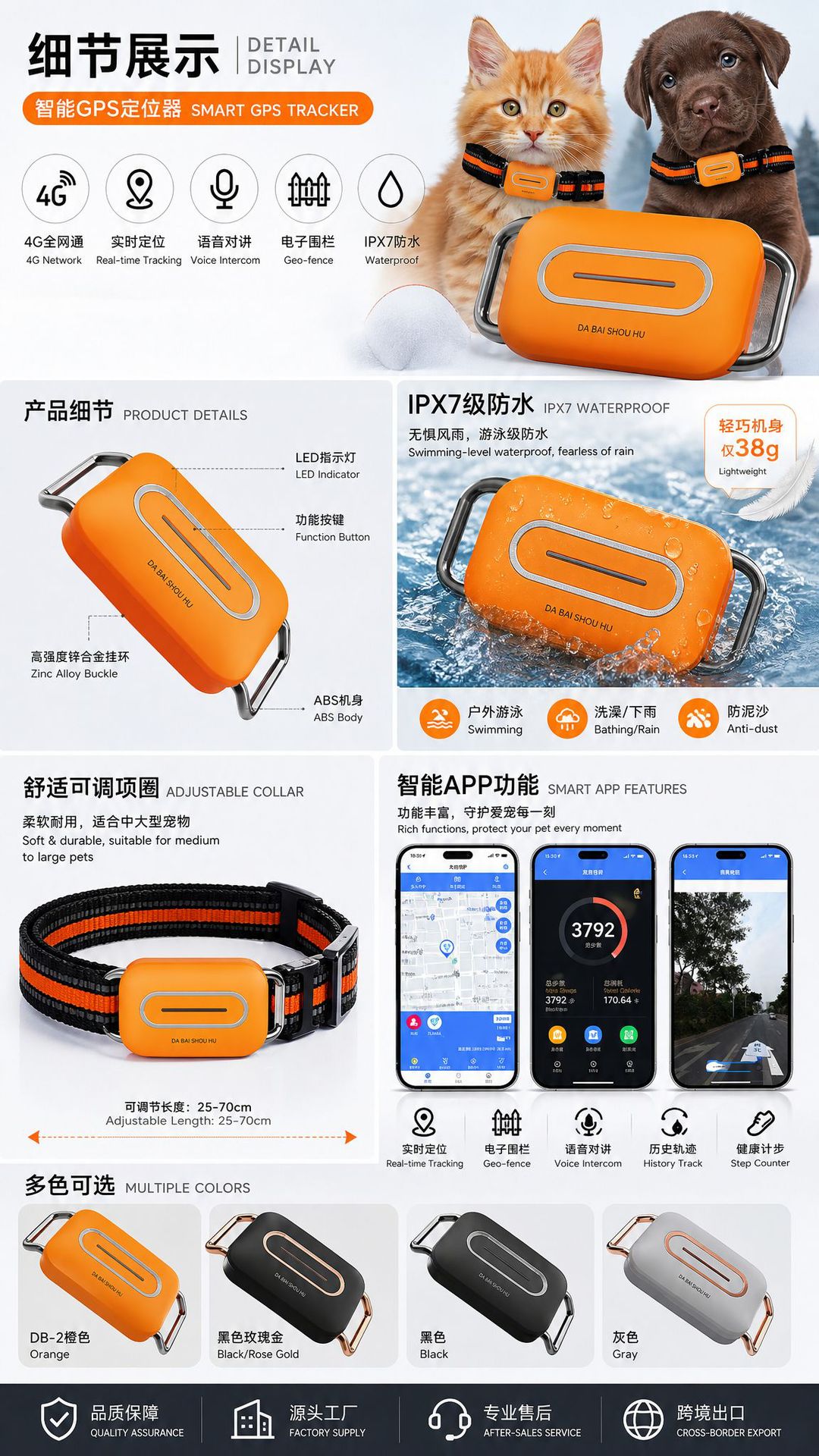 Smart GPS tracker for pets, anti-lost 4G tracker for medium and large dogs, waterproof collar tracker