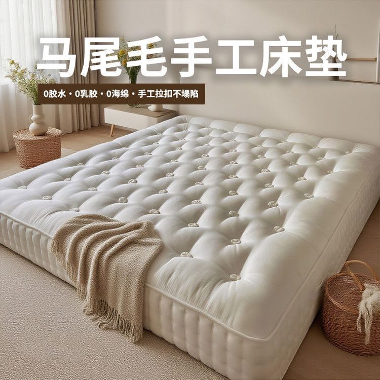 Handmade mattress with wool, camel hair, horsehair, hand-tufted, Simmons independent springs, latex, spine support, for home use in the bedroom