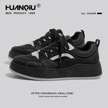 环球波浪厚底小黑鞋男款2025夏季潮流复古休闲黑色板鞋复古风