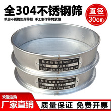 ֱ��30����304���P��ֹ���׼�Y�z�Y�֘ӺYș��Y���ԇ�Y��