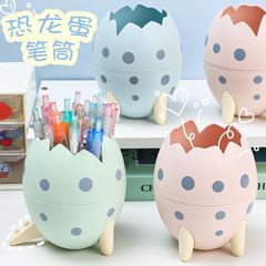 Stylish Creative Cute Dinosaur Egg Desk Pen Holder, Detachable Large Capacity Multifunctional Small Organizing Bucket