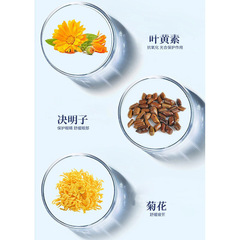 Baiyun Mountain Lutein Hydrogel Eye Mask Disposable Eye Cold Compress Patch Cooling Eye Care Patch Student Ice Eye Mask Film