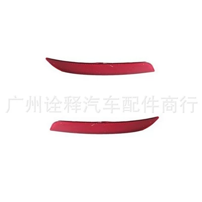Reflector, Other brake systems