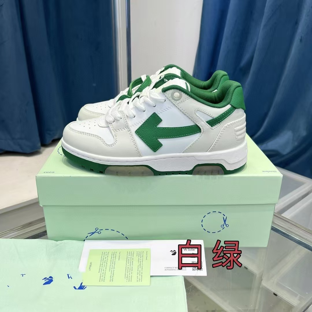 White and green