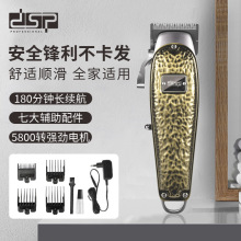 DSP/���� �羳����늄����l���L�m����䓵��^�l�Ȍ��I��Ƽ�����