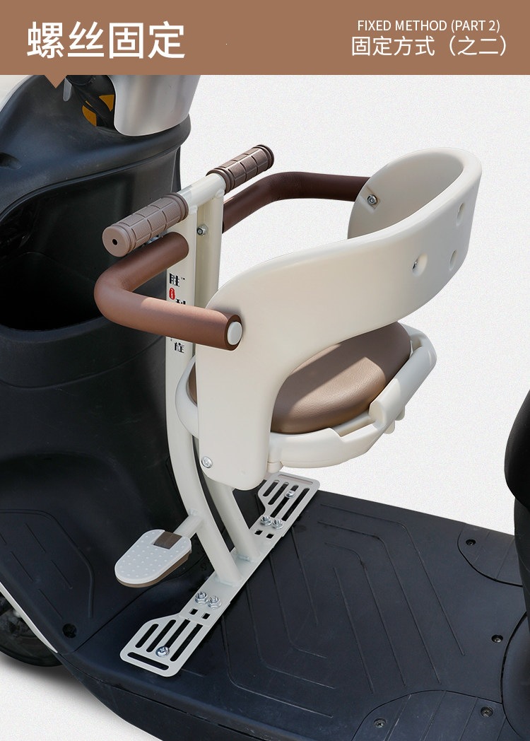 Suitable for electric vehicle front-mounted child seats, foldable, compatible with Ninebot, Niu, and Aima electric bikes, safe for babies