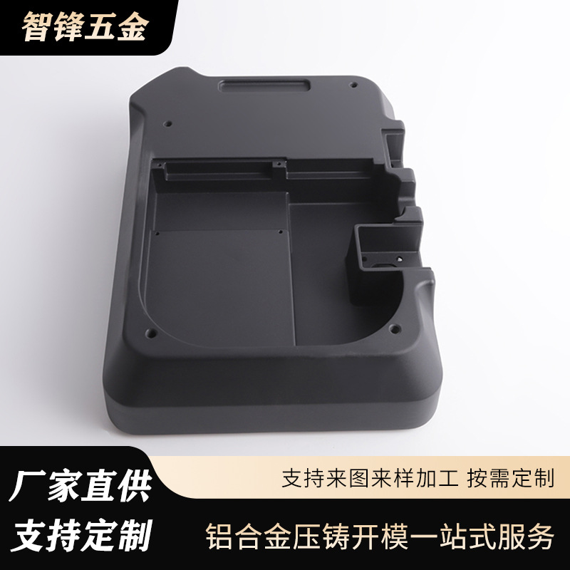 铝压铸et7稳定基座 高硬铝制压铸承重底座 设备防震固定支撑件