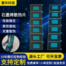绝缘垫片;其他绝缘材料;散热片/散热元件