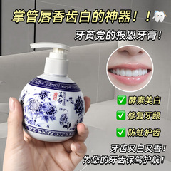 MEIKIEEN カラー リペア ホワイトニング 歯磨き粉は歯を保護し、歯垢を減らすために家族全員で自然にホワイトニングします。