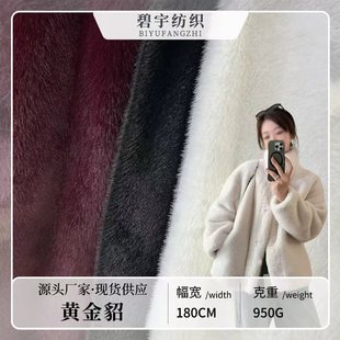 �F؛�¿��ﶬ950g�S�����q����ů���b���ϼ�ɫë�q����ë�S�����l