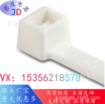 JD防火性高电缆扎带111-01575/ T50I-PA66V0-WH