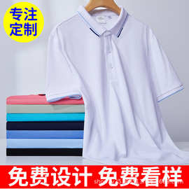丝光棉polo衫定 制印图字logo 企业短袖工作衣服翻领t恤男女